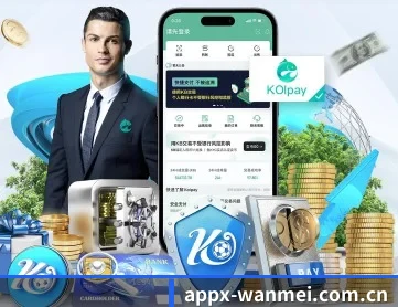 完美体育平台登录 APP 深度功能