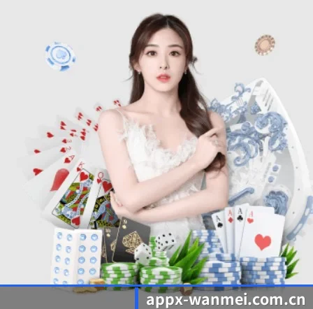 完美体育平台登录 APP 界面